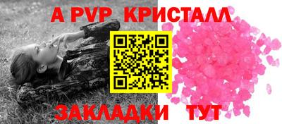 бошки Абакан
