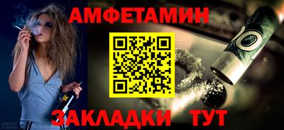 амф Азнакаево