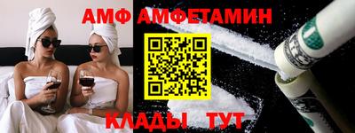 2c-b Абинск