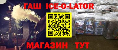 бошки Абакан