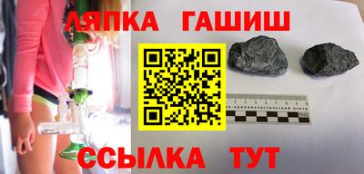 бошки Абакан