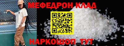 2c-b Абинск