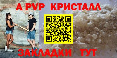 2c-b Абинск
