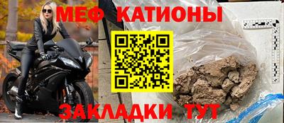 бошки Абакан