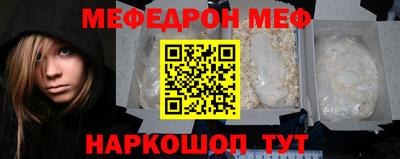 бошки Абакан