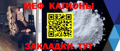 2c-b Абинск