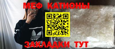 бошки Абакан