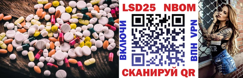 mega вход  площадка формула  LSD-25 экстази кислота  Томск 