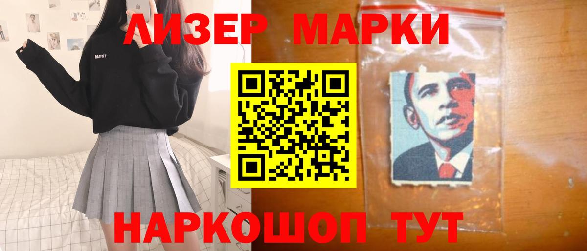 Россия  Лсд 25 экстази ecstasy  Вход с VPN  Лсд 25 экстази кислота 