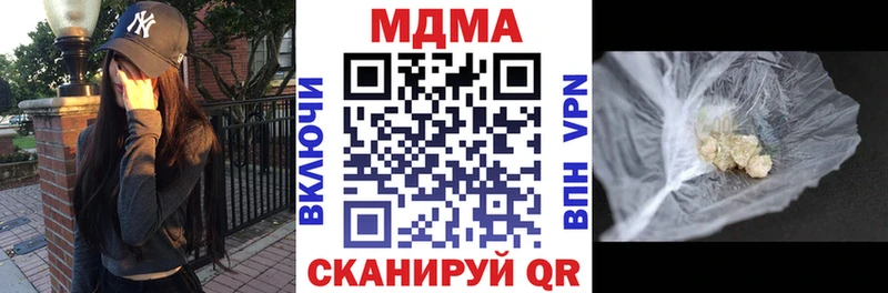 MDMA VHQ  блэк спрут ТОР  Томск 