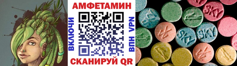 где найти наркотики  Томск  МЕТАМФЕТАМИН винт 