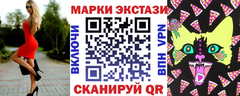 Марки N-bome 1500мкг  купить   mega ссылка  Томск 