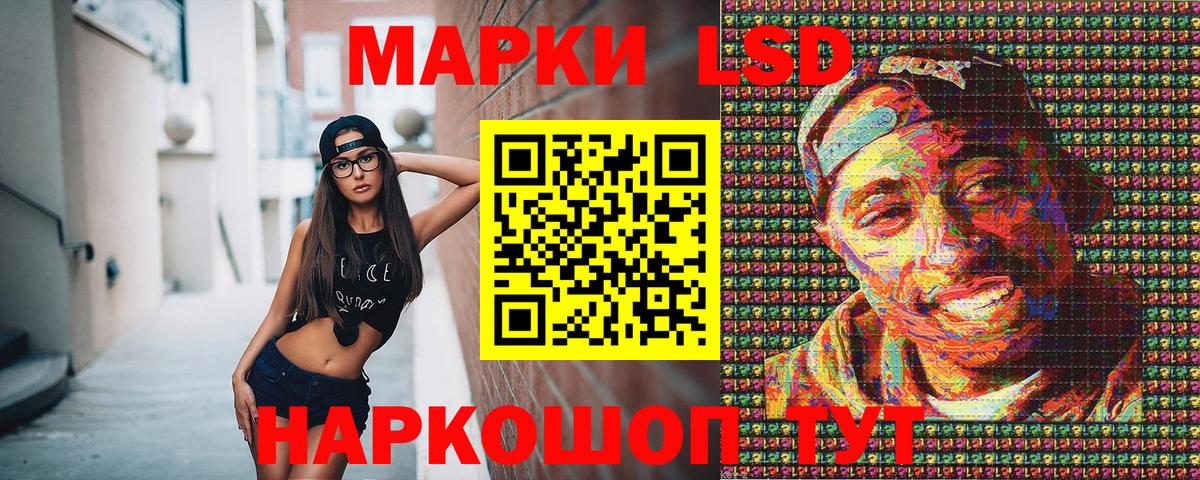 Россия  Наркотические марки 1,5мг  Вход с VPN  Марки 25I-NBOMe  Наркотические марки 1,5мг 