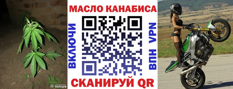 Дистиллят ТГК вейп  Томск 