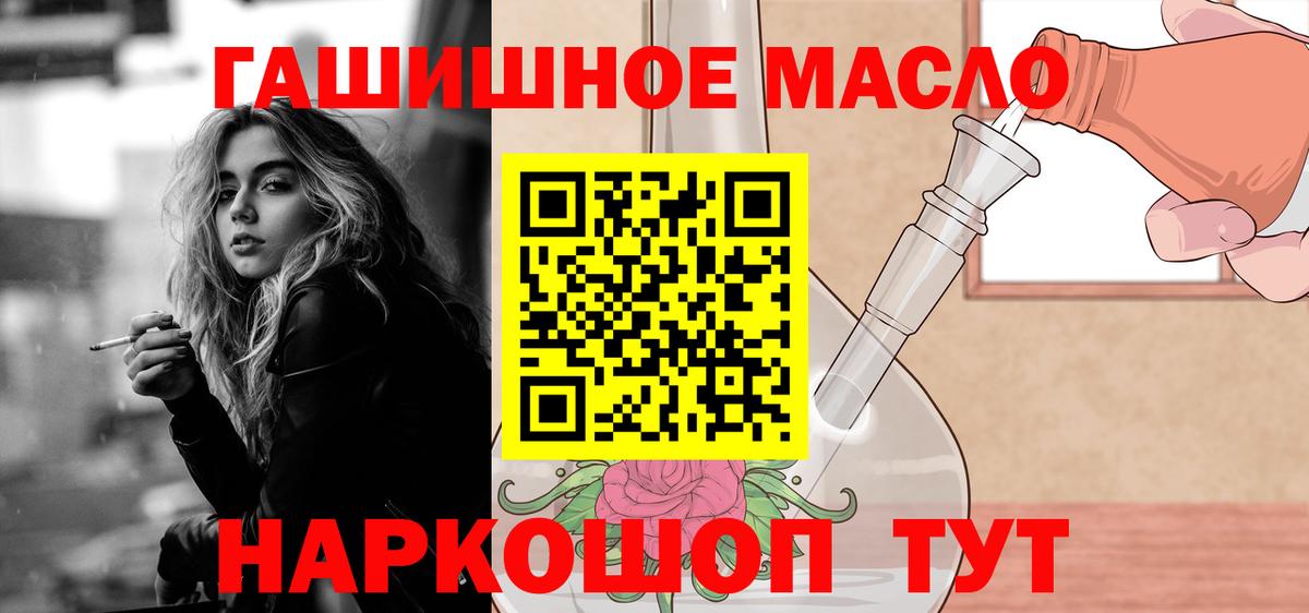 ТГК концентрат  Вход с VPN  Россия  Дистиллят ТГК вейп с тгк 
