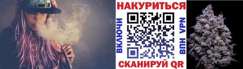 хочу наркоту  Томск  Каннабис Amnesia 