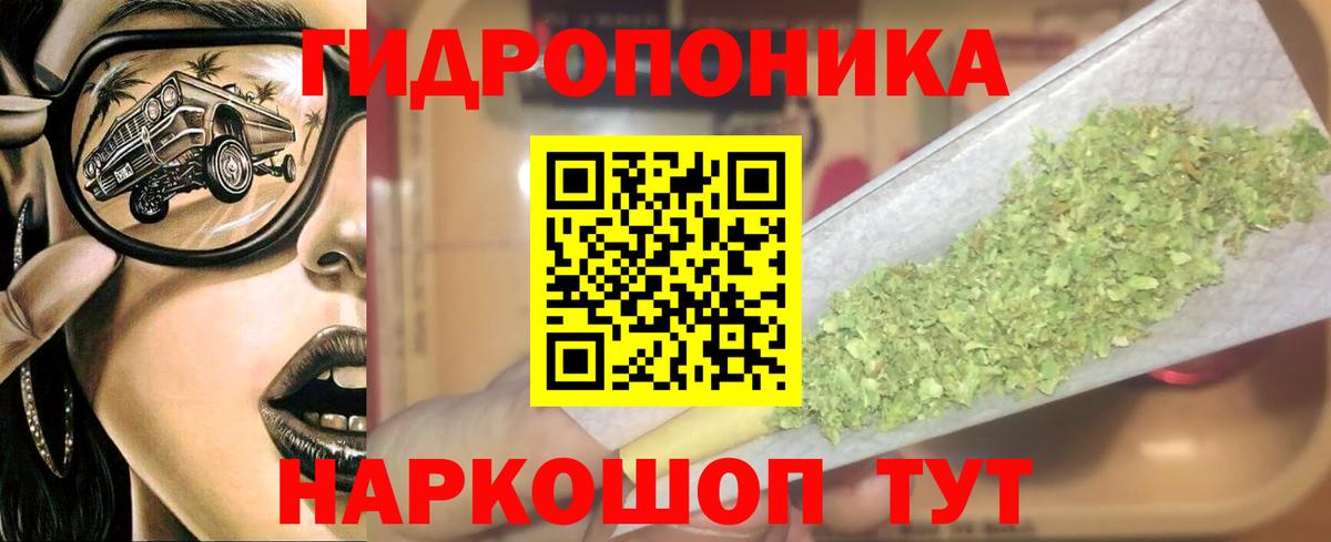 МАРИХУАНА SATIVA & INDICA  Бошки марихуана AK-47  Вход с VPN  Россия 