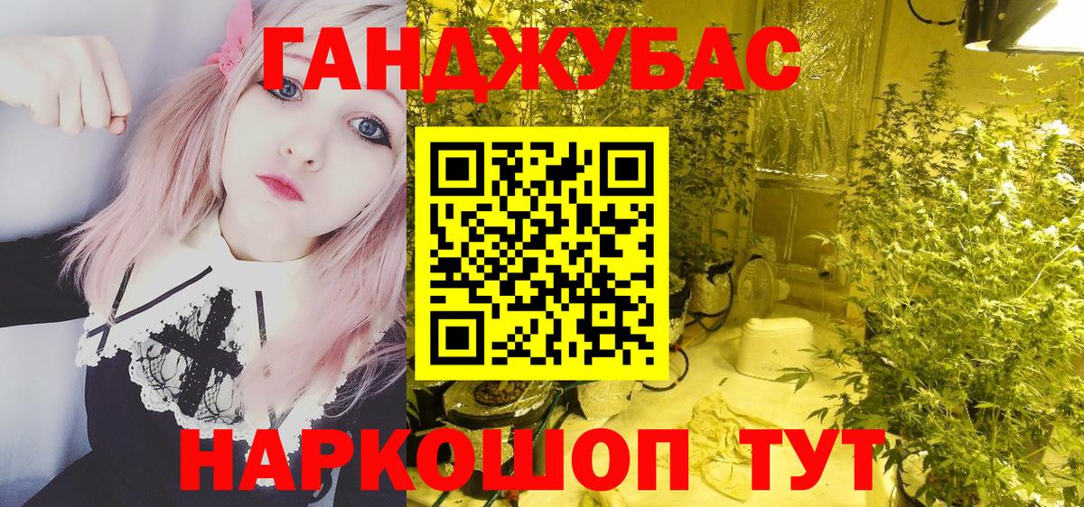 Марихуана Bruce Banner Россия